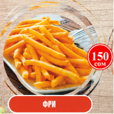 Картошка Фри