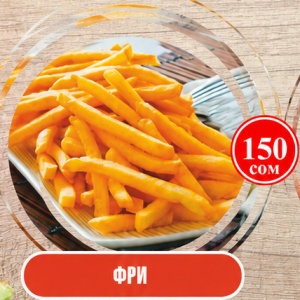 Картошка Фри