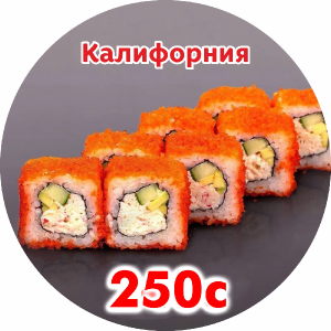 Калифорния